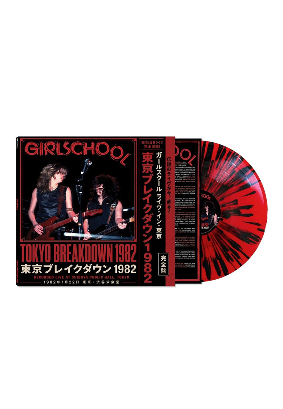 Girlschool Tokyo Breakdown 1982 vinile LP rosso splatter