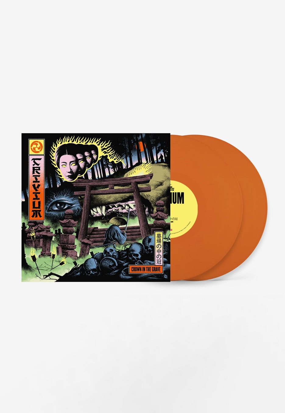 Trivium Crown In The Grave doppio vinile arancione Orange Crush
