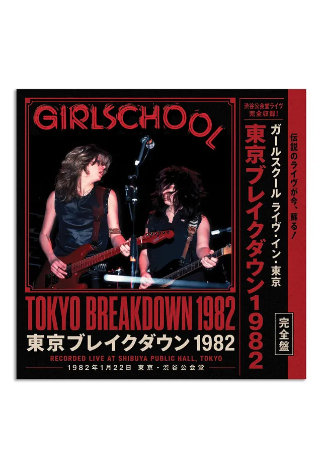 Girlschool Tokyo Breakdown 1982 CD fisico heavy metal