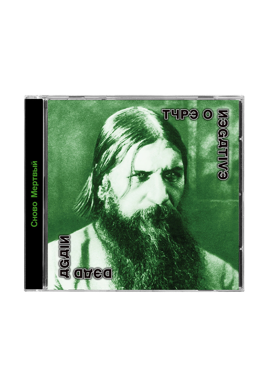 Type O Negative Dead Again CD Gothic Metal Album
